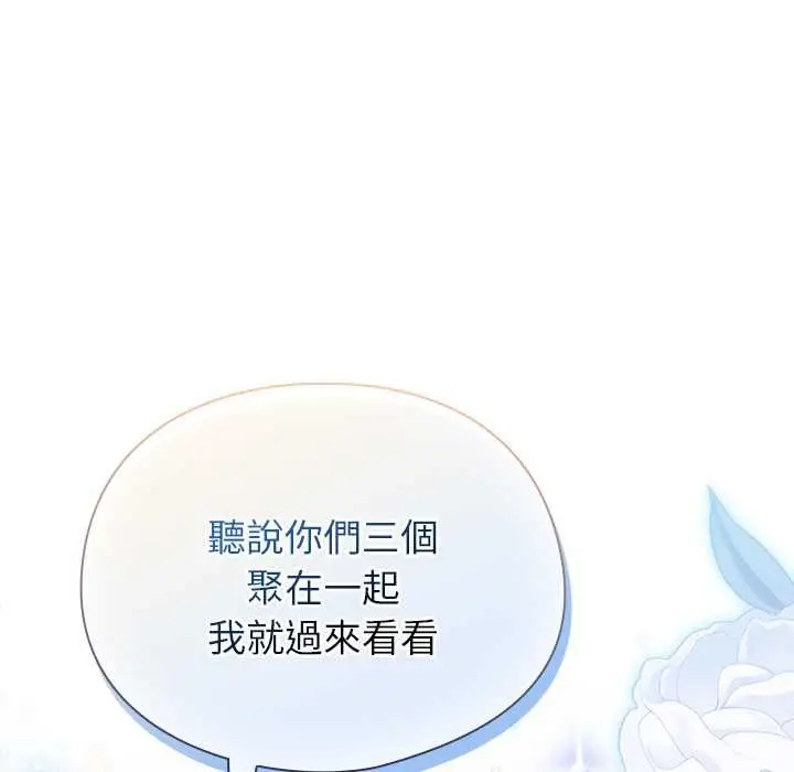漫画《硬也要拍完》第41话第85张图