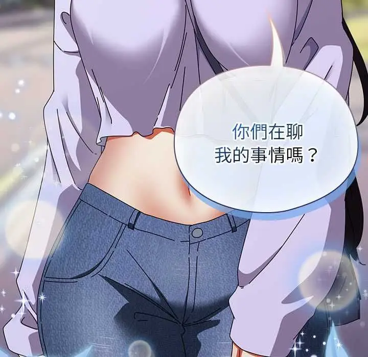 漫画《硬也要拍完》第41话第87张图