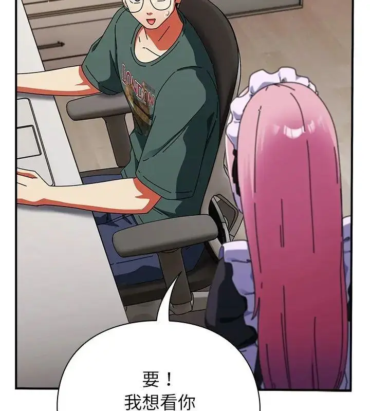 漫画《硬也要拍完》第42话第111张图
