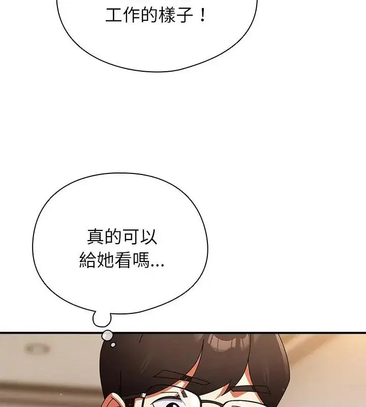 漫画《硬也要拍完》第42话第112张图