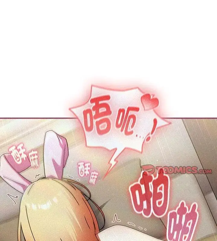 漫画《硬也要拍完》第42话第115张图