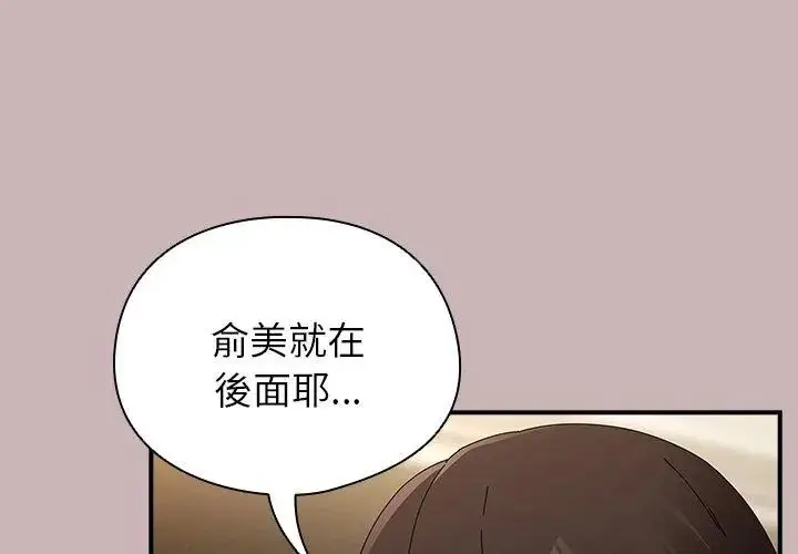 漫画《硬也要拍完》第42话第128张图