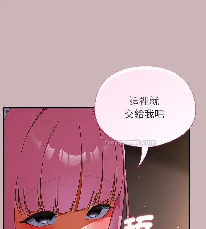 漫画《硬也要拍完》第42话第135张图