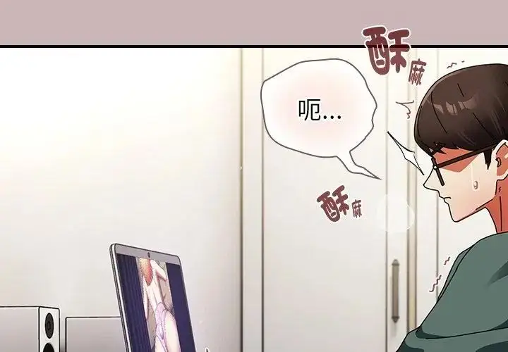 漫画《硬也要拍完》第42话第137张图