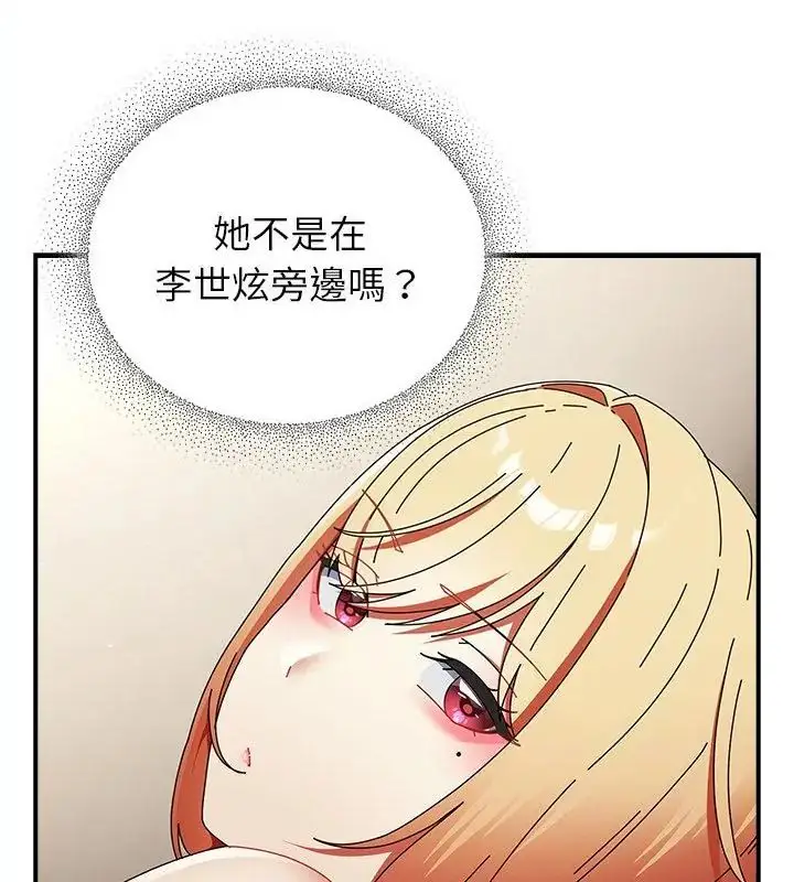漫画《硬也要拍完》第42话第142张图