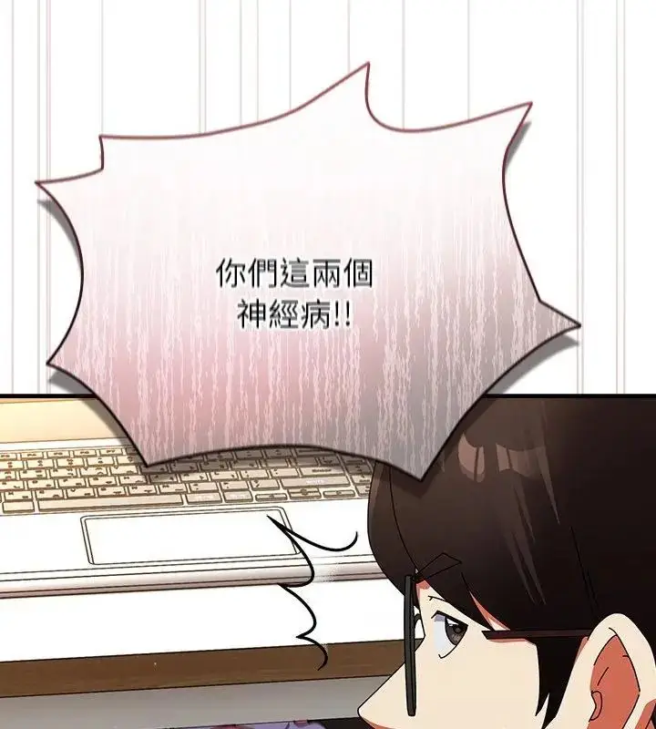 漫画《硬也要拍完》第42话第148张图