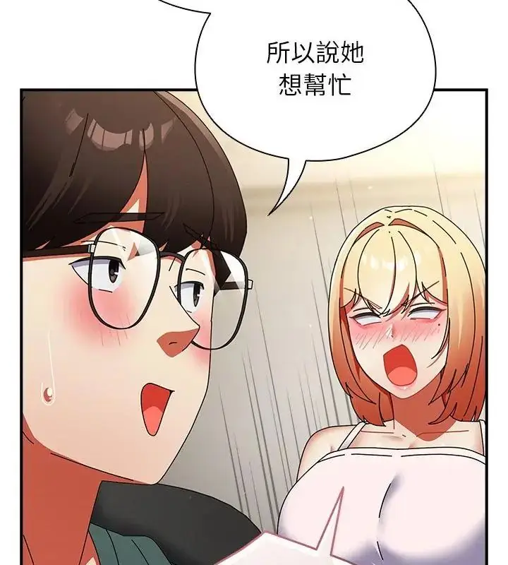 漫画《硬也要拍完》第42话第157张图