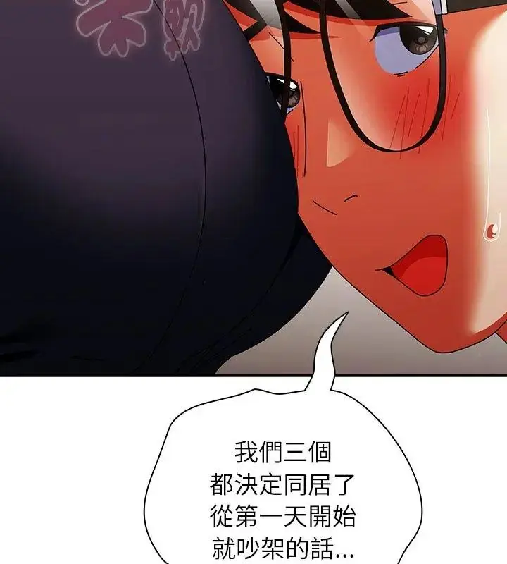 漫画《硬也要拍完》第42话第168张图