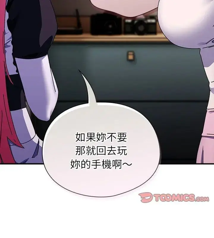 漫画《硬也要拍完》第42话第171张图