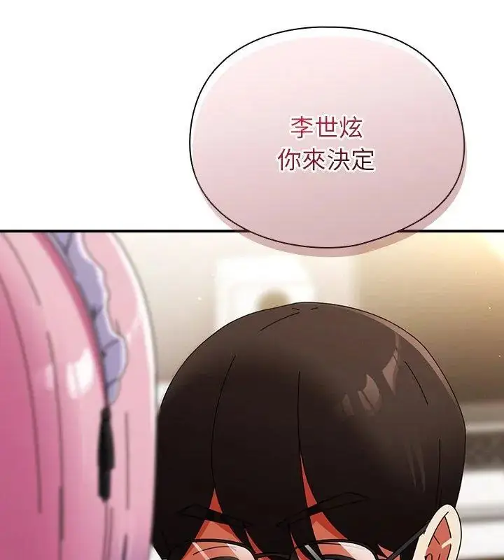 漫画《硬也要拍完》第42话第174张图