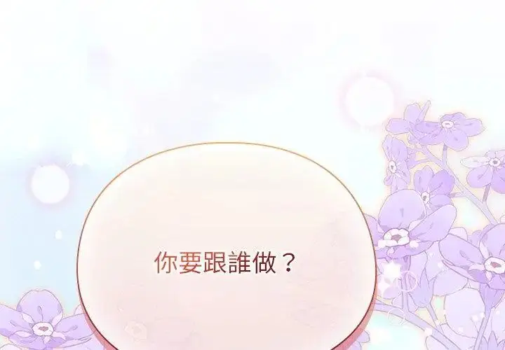 漫画《硬也要拍完》第42话第176张图