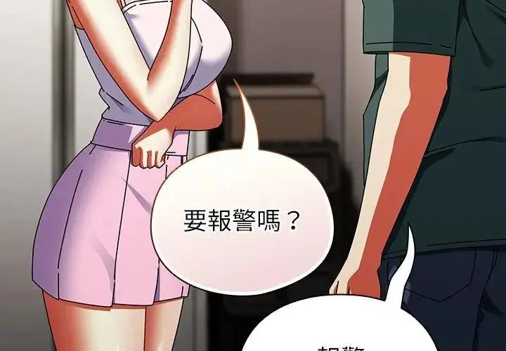 漫画《硬也要拍完》第42话第20张图