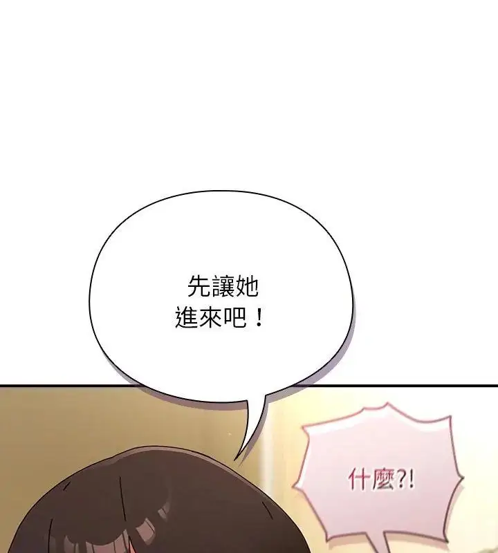 漫画《硬也要拍完》第42话第24张图