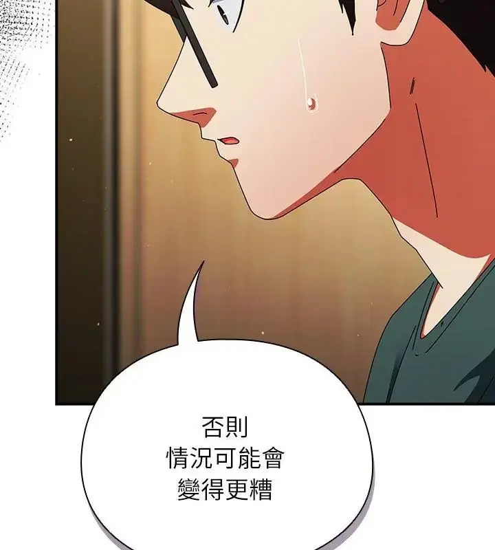 漫画《硬也要拍完》第42话第28张图