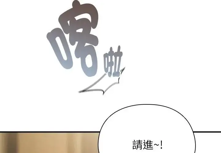 漫画《硬也要拍完》第42话第32张图