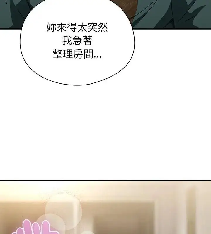 漫画《硬也要拍完》第42话第34张图