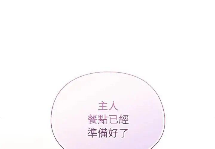 漫画《硬也要拍完》第42话第41张图