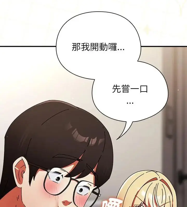 漫画《硬也要拍完》第42话第49张图