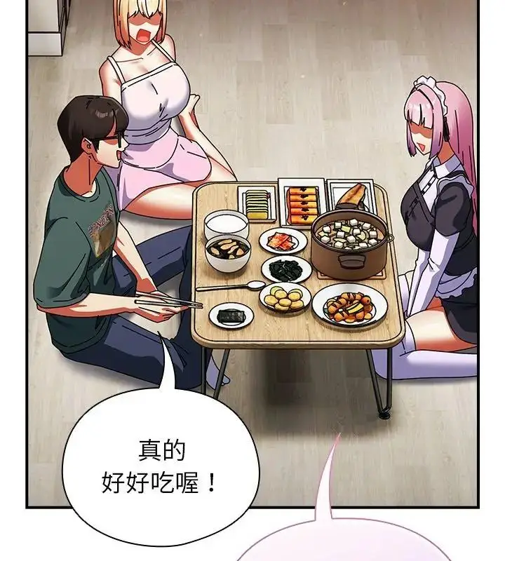 漫画《硬也要拍完》第42话第57张图