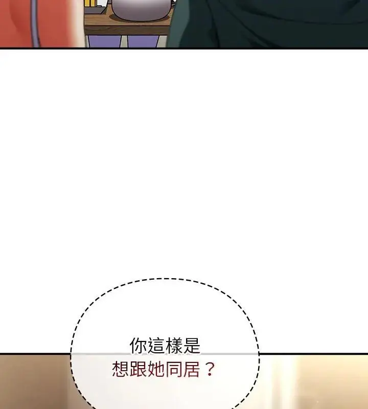 漫画《硬也要拍完》第42话第63张图