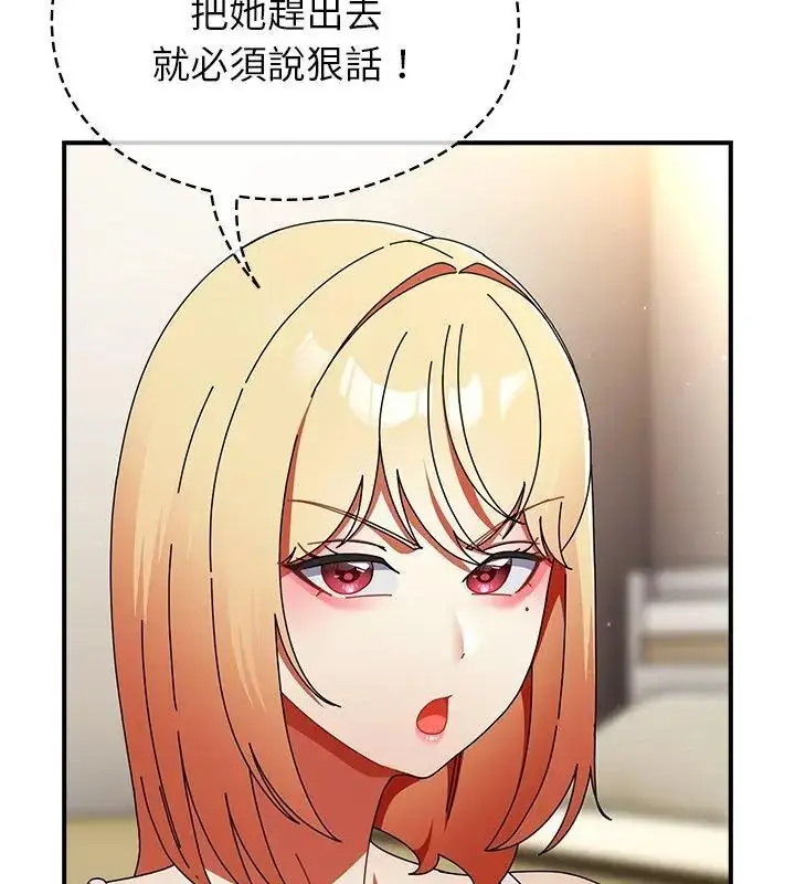 漫画《硬也要拍完》第42话第66张图
