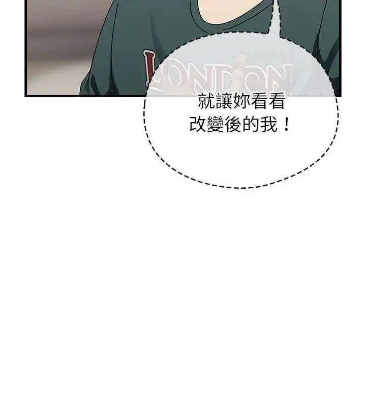 漫画《硬也要拍完》第42话第72张图