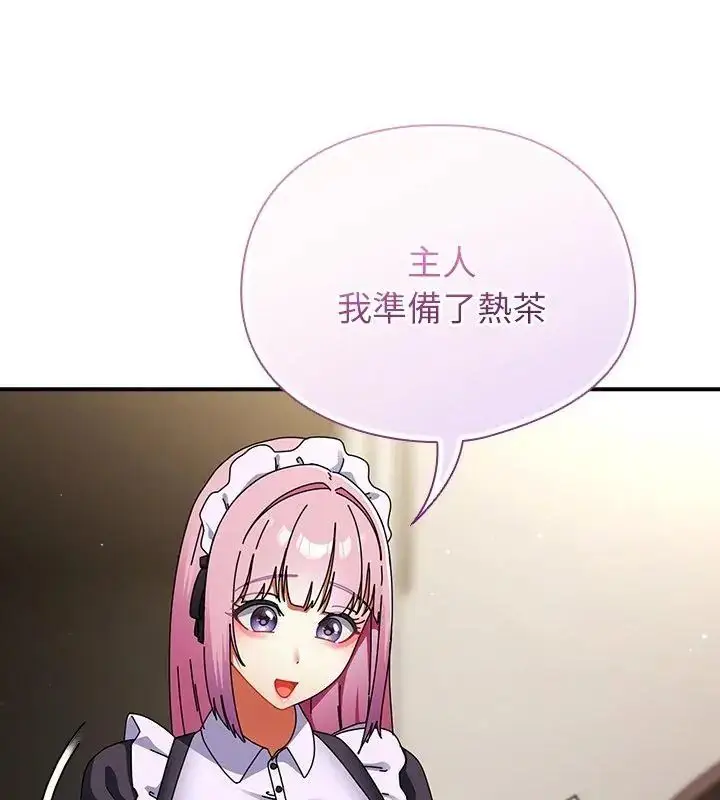 漫画《硬也要拍完》第42话第73张图