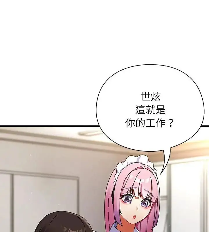 漫画《硬也要拍完》第42话第94张图