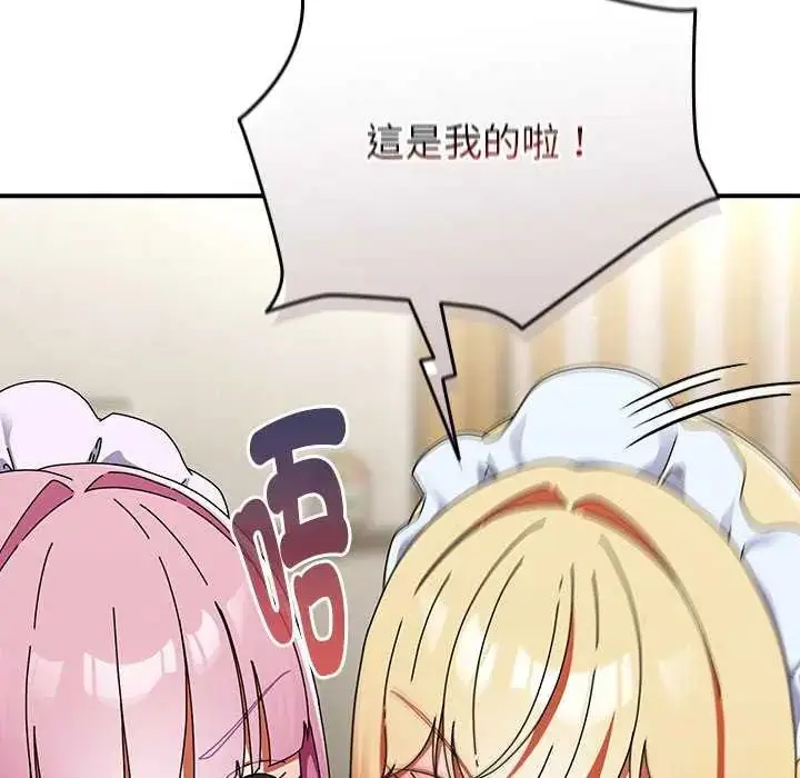 漫画《硬也要拍完》第43话第116张图