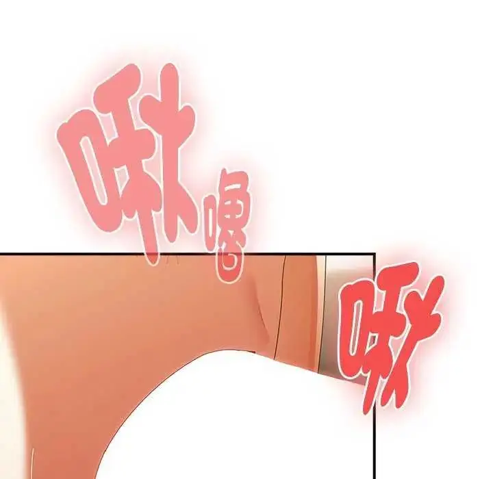 漫画《硬也要拍完》第43话第118张图