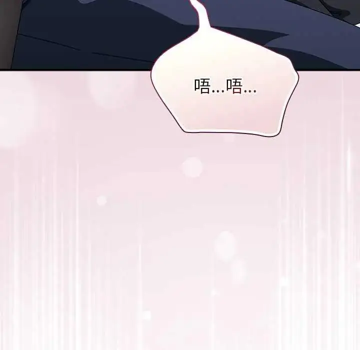 漫画《硬也要拍完》第43话第127张图