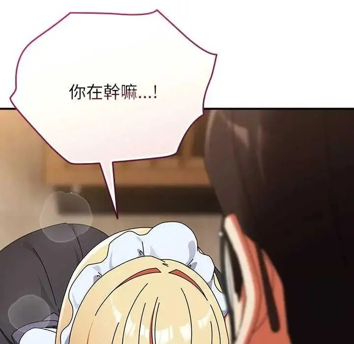 漫画《硬也要拍完》第43话第129张图