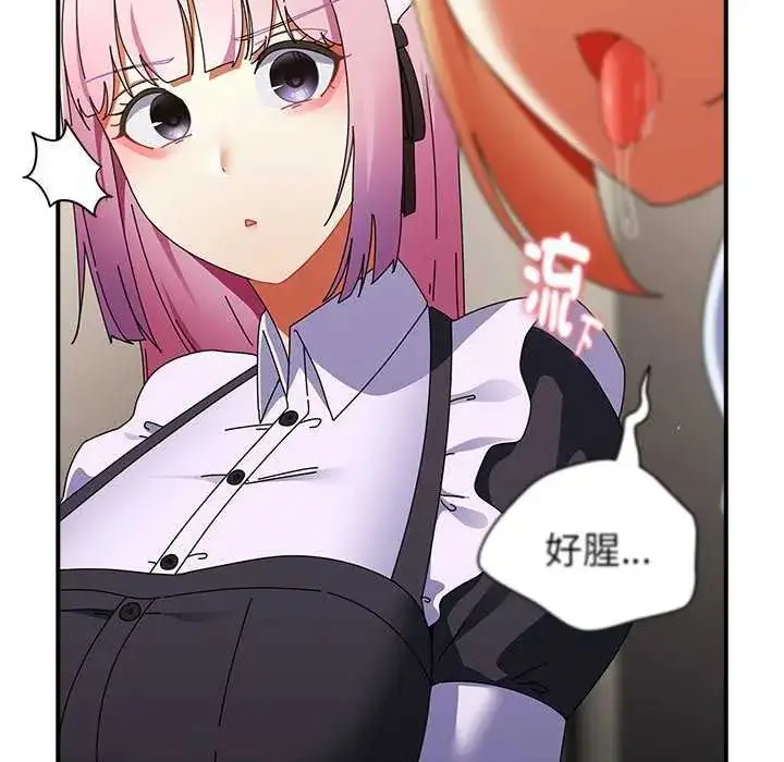 漫画《硬也要拍完》第43话第132张图