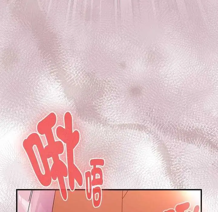 漫画《硬也要拍完》第43话第136张图