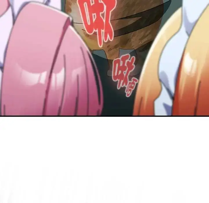 漫画《硬也要拍完》第43话第141张图