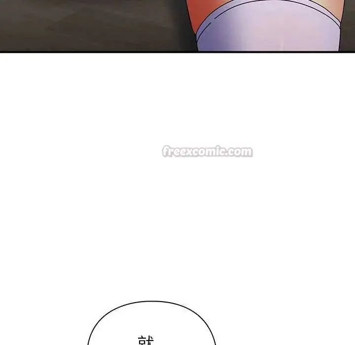 漫画《硬也要拍完》第43话第150张图