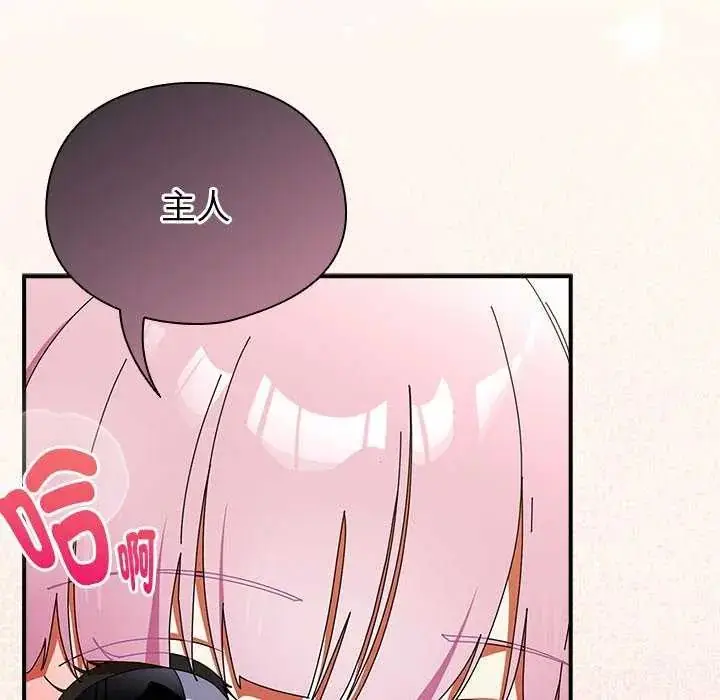 漫画《硬也要拍完》第43话第154张图