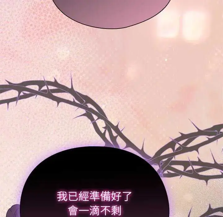 漫画《硬也要拍完》第43话第158张图