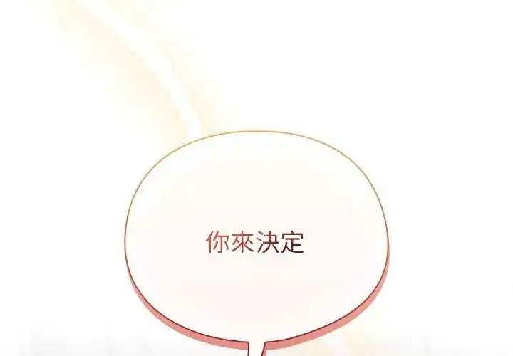 漫画《硬也要拍完》第43话第2张图