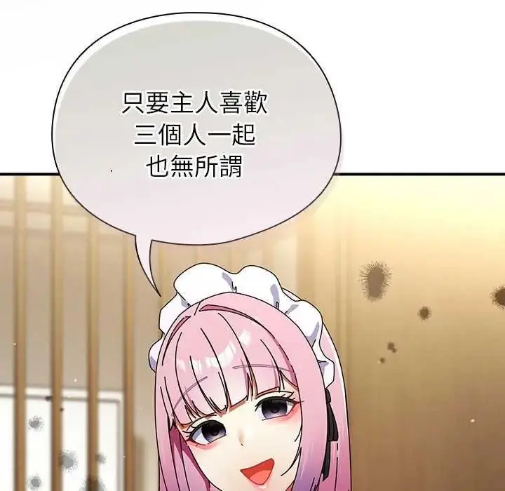漫画《硬也要拍完》第43话第28张图