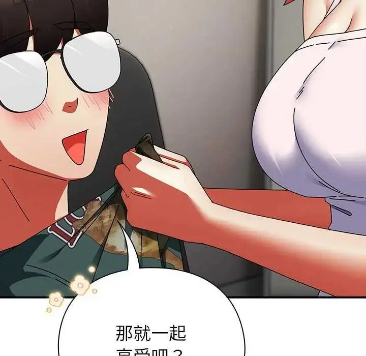 漫画《硬也要拍完》第43话第32张图