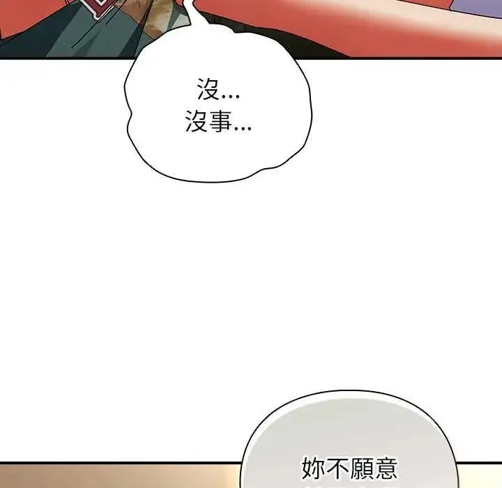 漫画《硬也要拍完》第43话第35张图
