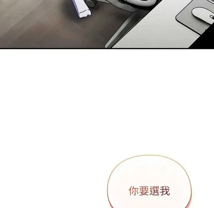 漫画《硬也要拍完》第43话第5张图