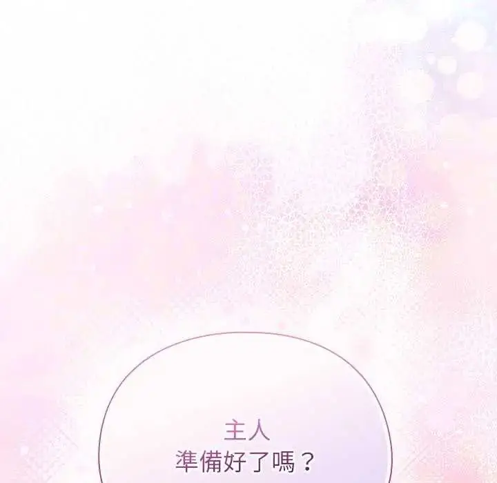 漫画《硬也要拍完》第43话第72张图