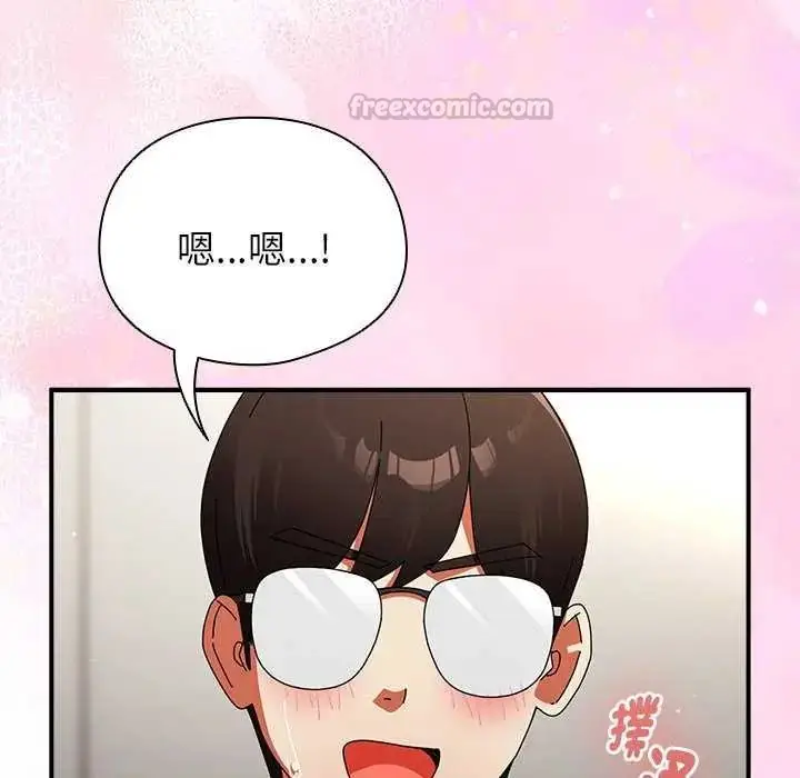漫画《硬也要拍完》第43话第75张图
