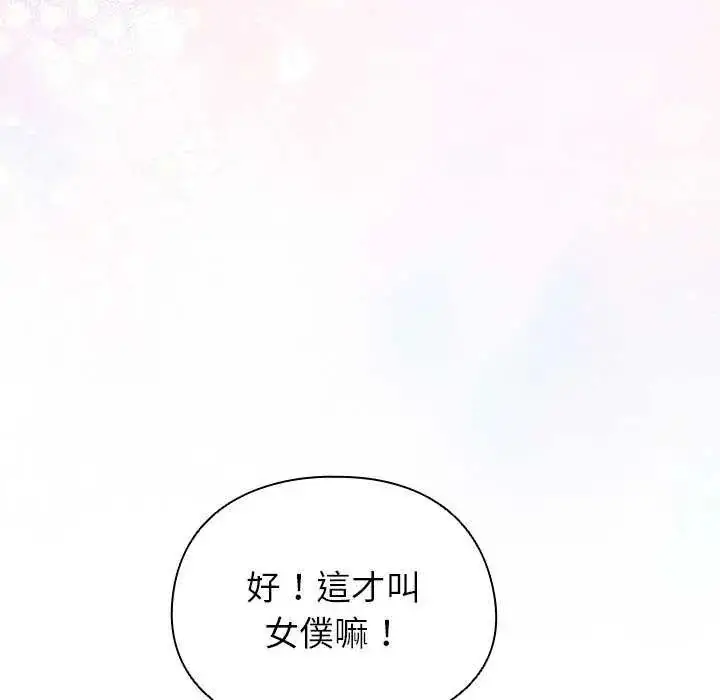 漫画《硬也要拍完》第43话第80张图