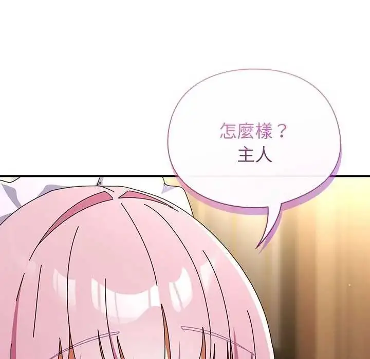 漫画《硬也要拍完》第43话第91张图