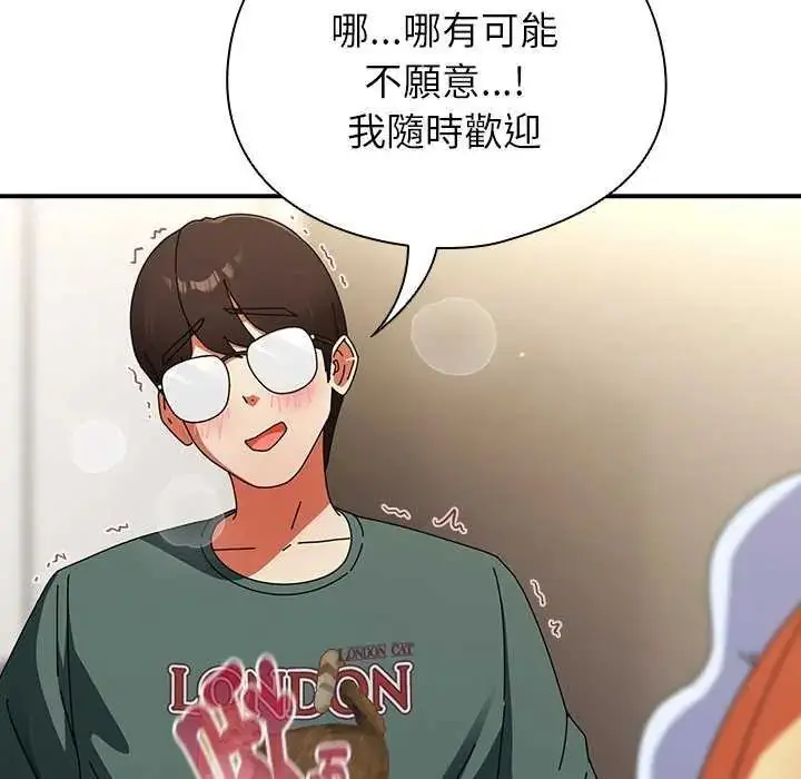 漫画《硬也要拍完》第43话第94张图