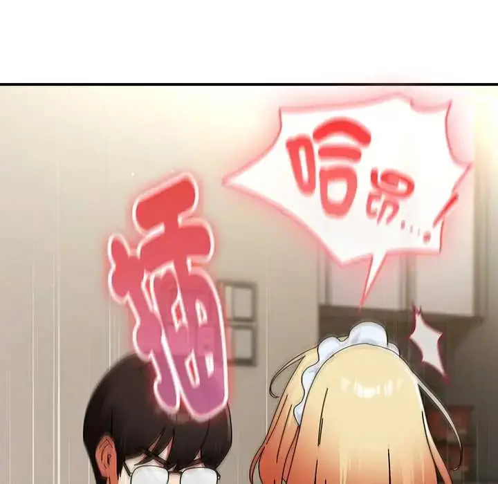 漫画《硬也要拍完》第44话第108张图
