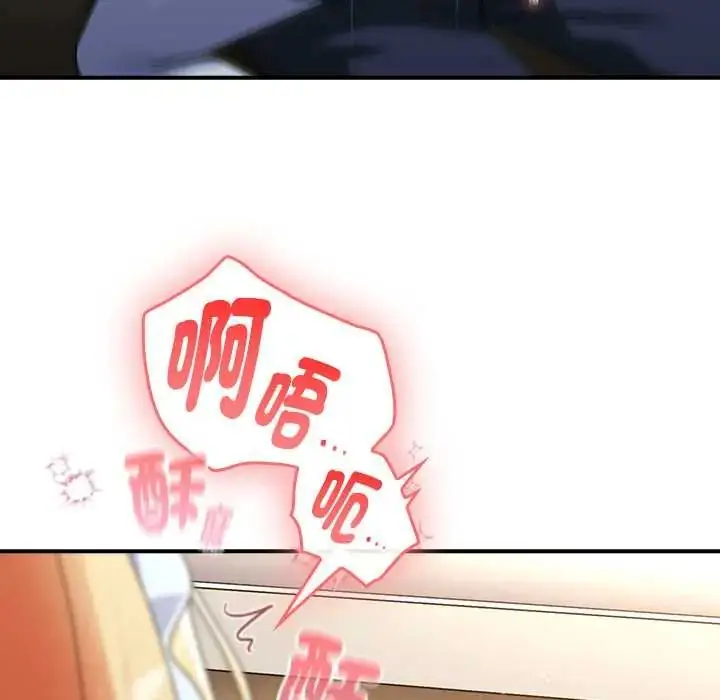 漫画《硬也要拍完》第44话第110张图